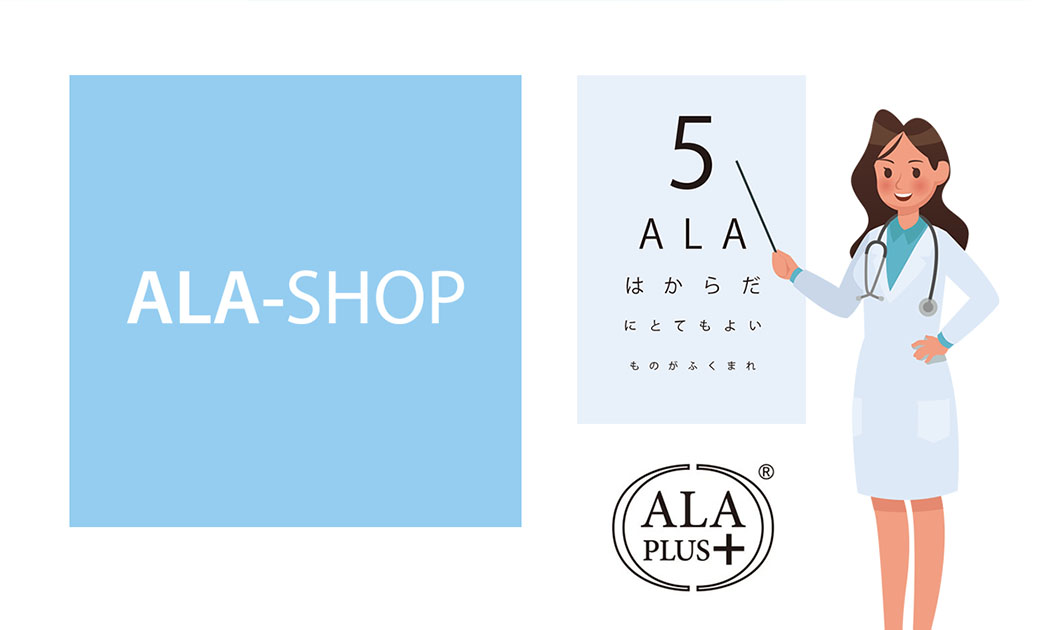 ALA-SHOP｜アラショップ
